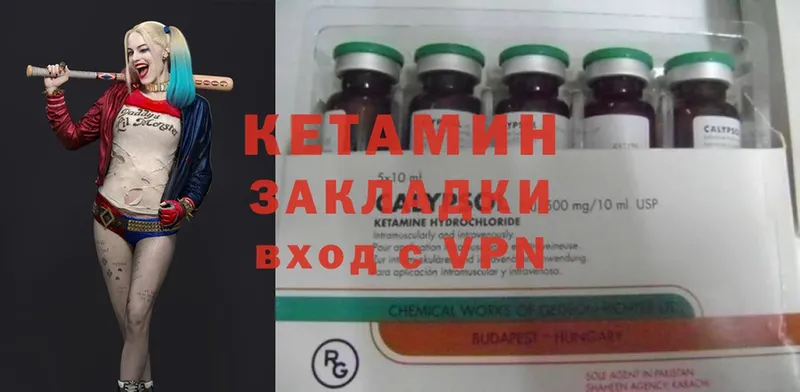 Кетамин ketamine  дарнет шоп  Вихоревка 